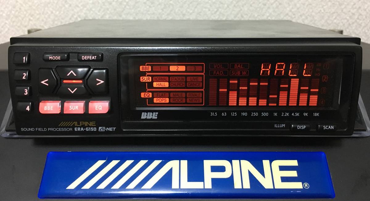 アルパインERA-G150グラヒィックイコライザー全て動作確認 アルパイン