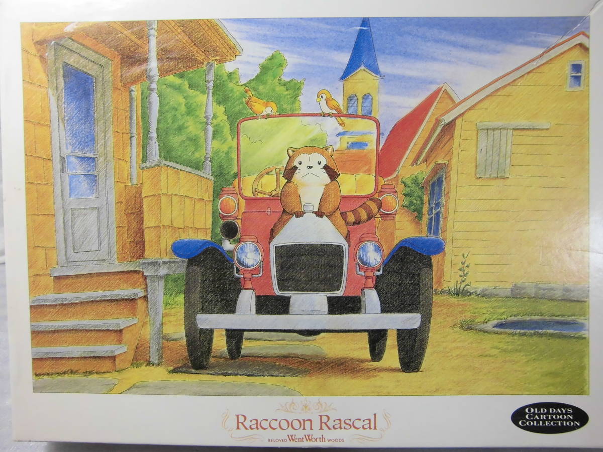 希少 世界名作劇場 ラスカル パズル 1000 Raccoon Rascal 【公式通販】
