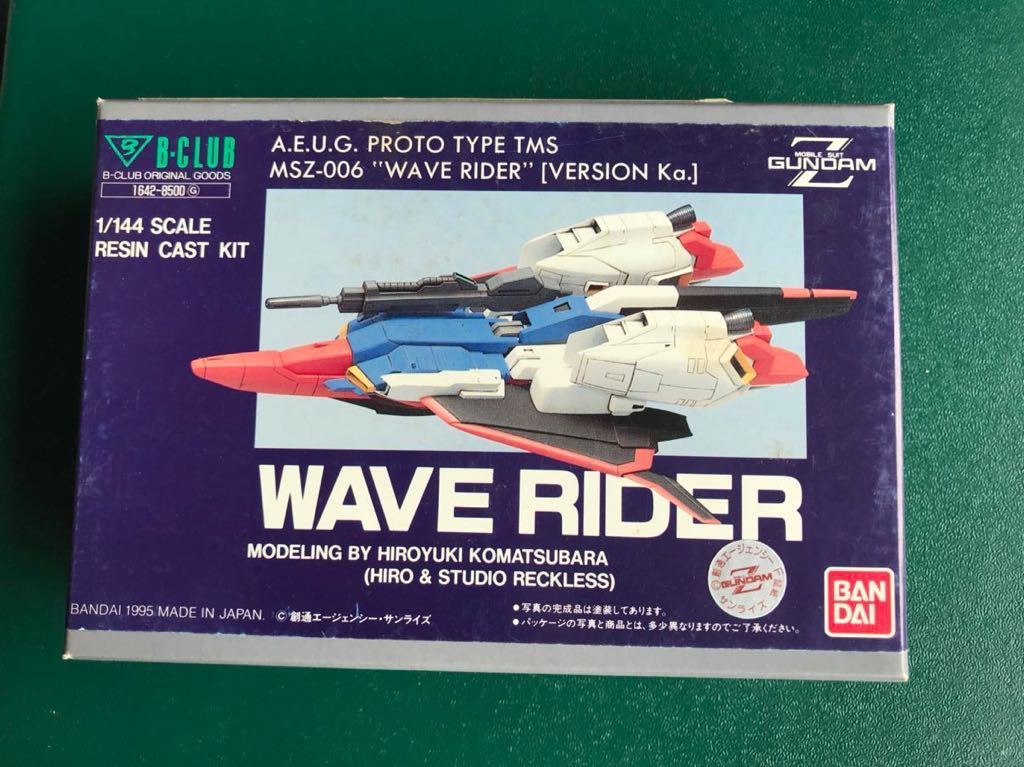 仮面ライダーJ 1/8スケール キャスト製ガレージキット B-CLUB 完成品