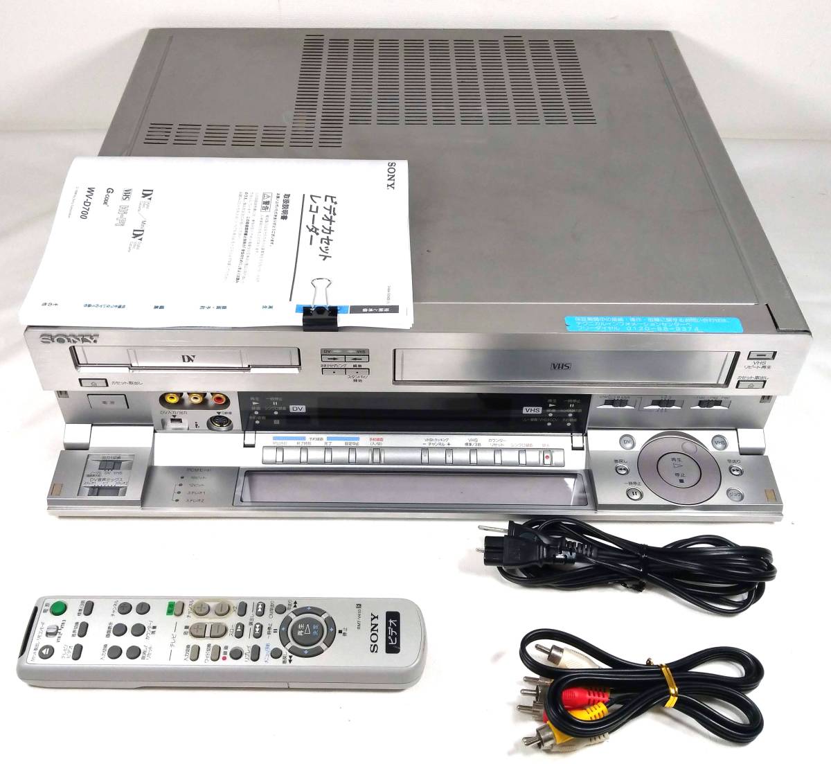 SONY MiniDV-S-VHS Wビデオデッキ/デジタルビデオデッキ WV-DR7