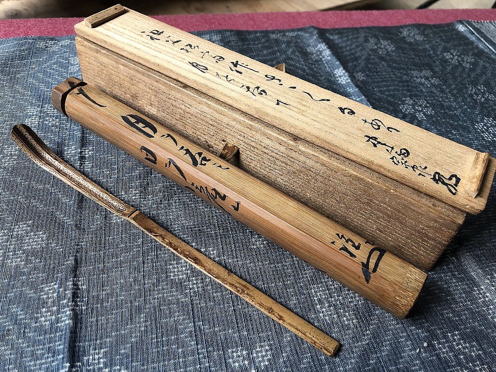 茶道具茶杓 / 即中斎自作茶杓「源氏十二月」宗哲蒔画 / 元箱付 箱書きあり