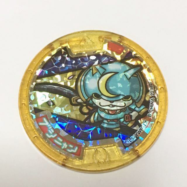 5000個 限定 貴重 レア 妖怪ウォッチ 初期 レジェンドメダル