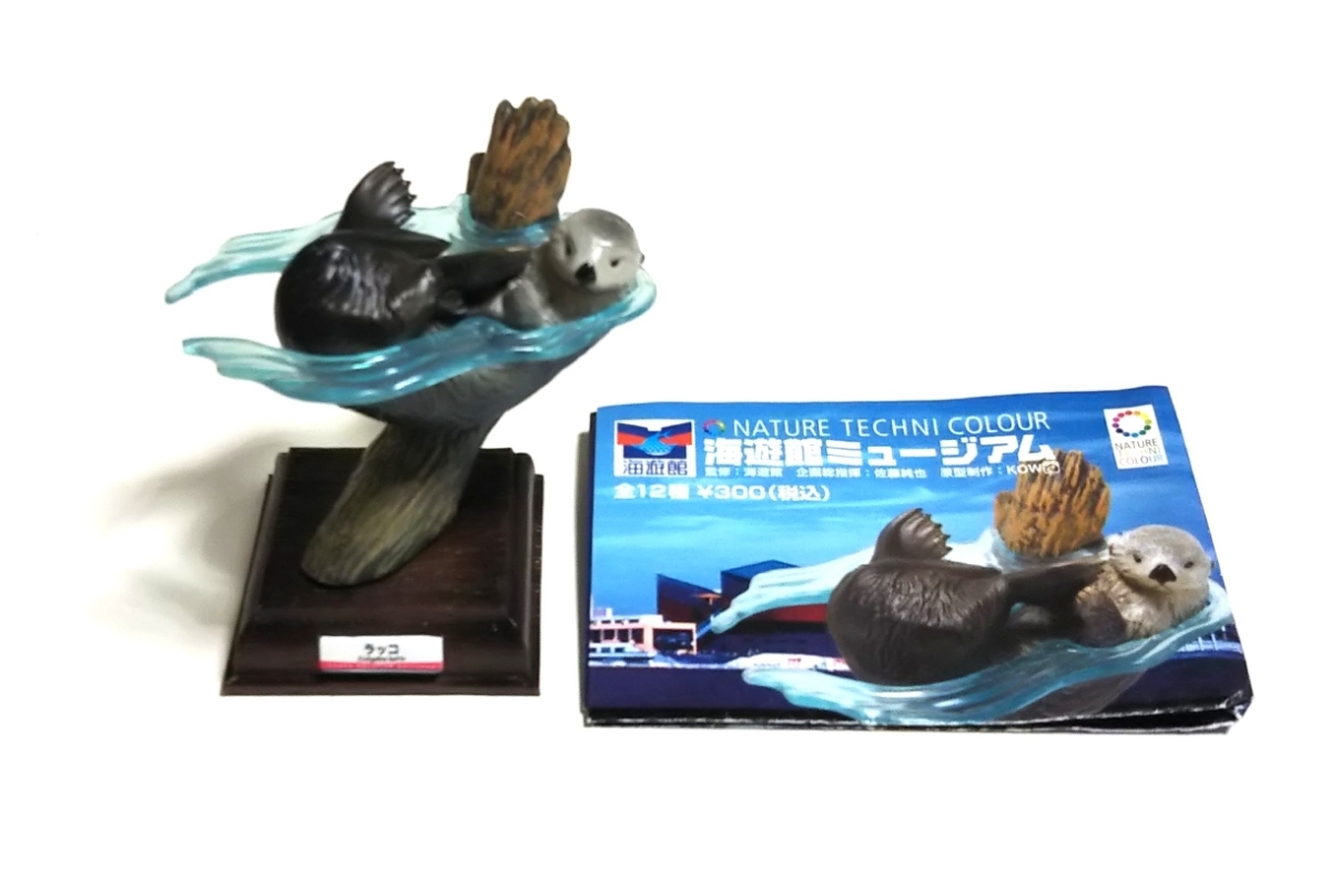 フィギュア 海遊館ミュージアム(全12種)コンプリート フィギュア 海