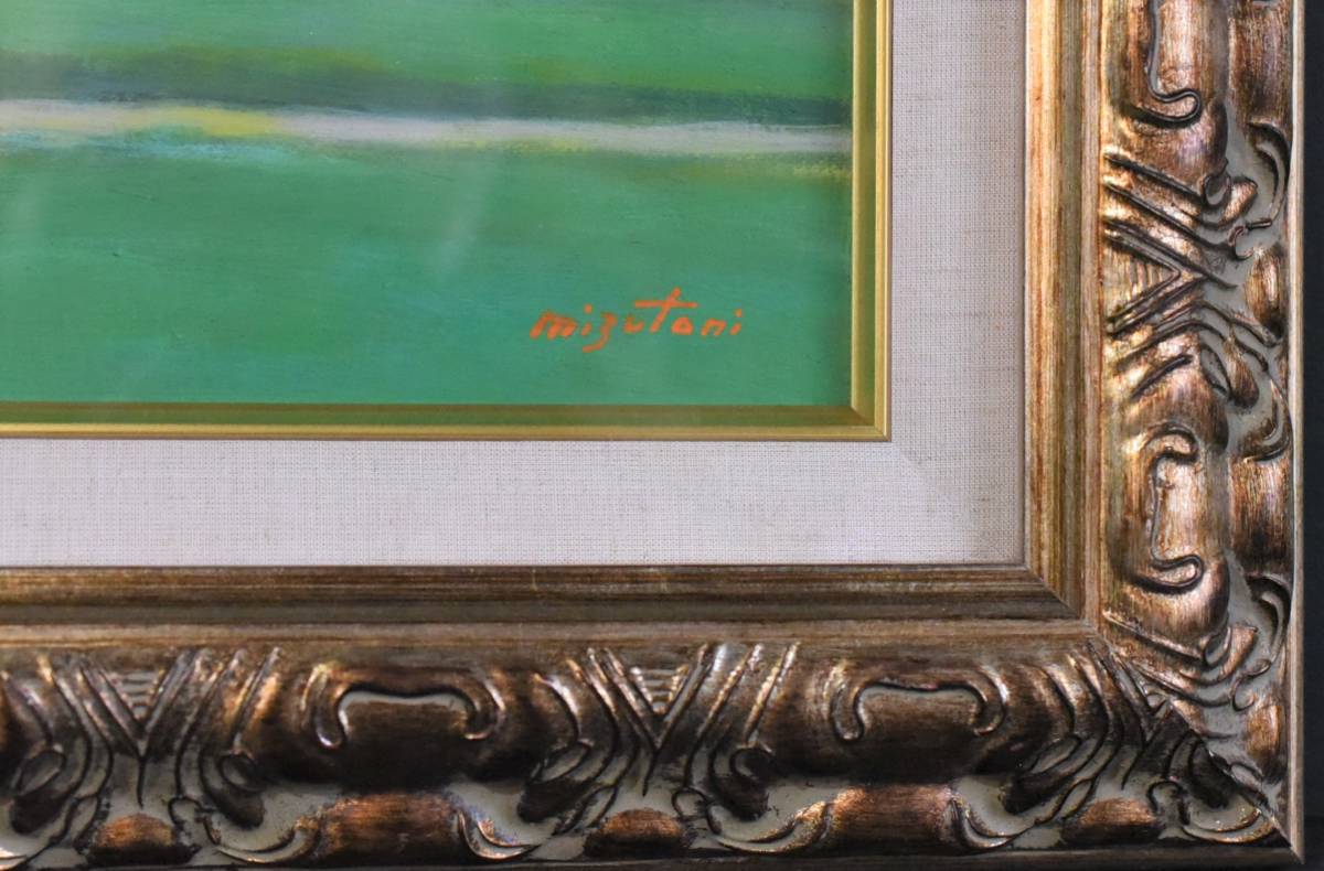 油絵絵画 イヴリィ クレジィシュル コール風景画 水谷方早子 4F 油絵