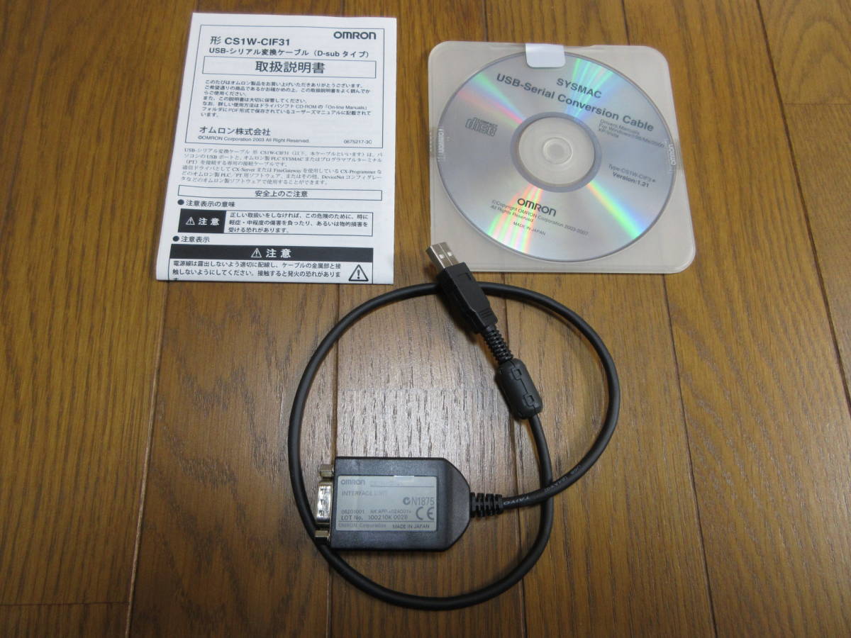 ZEN-SOFT01-V4（PLCソフト）＋ ZEN-CIF01（ケーブル） ZEN-CIF01