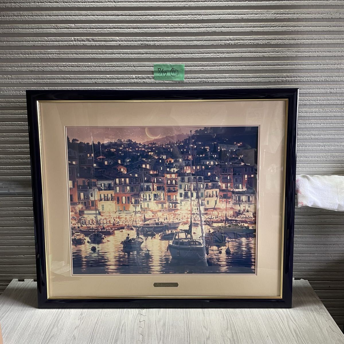 笹倉鉄平 『 ヴィルフランシュ 』 大判オフセット印刷 額装品 笹倉鉄平