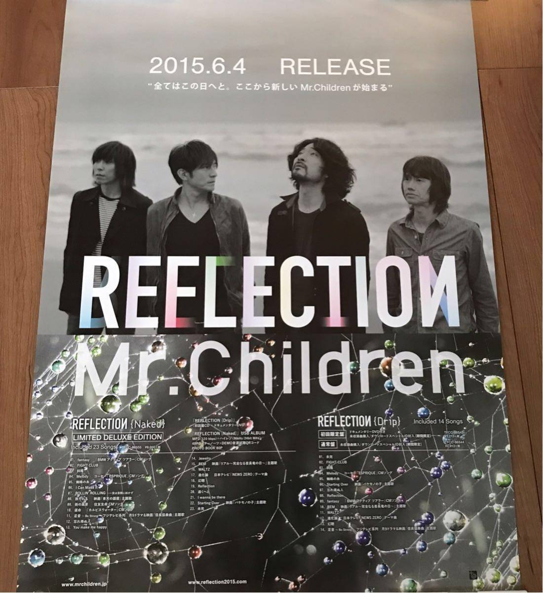 Mr.Children ポスター B2サイズ 非売品！ミスチルB2サイズポスターMr