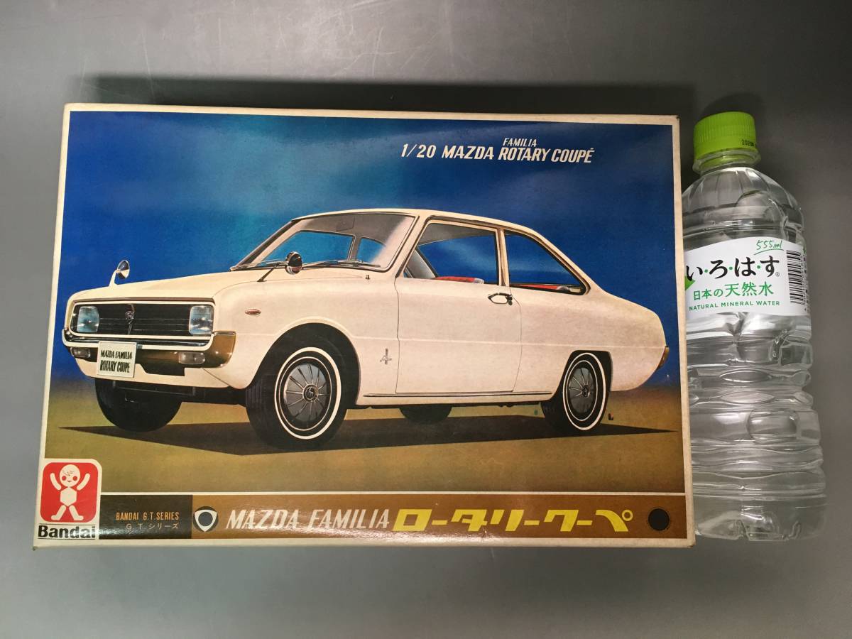 レア 未組み立て ◇IMAI/◇1/20 マツダ ファミリア ロータリークーペ