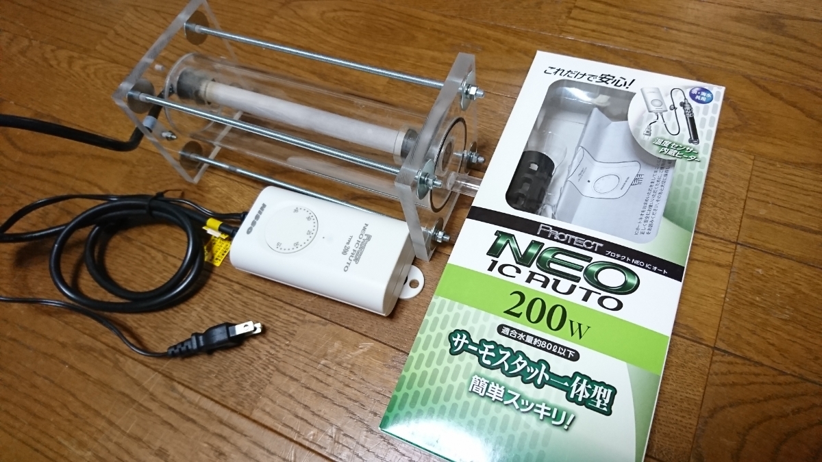 エーハイム フィルター500 インラインヒーター内蔵加工済 水槽