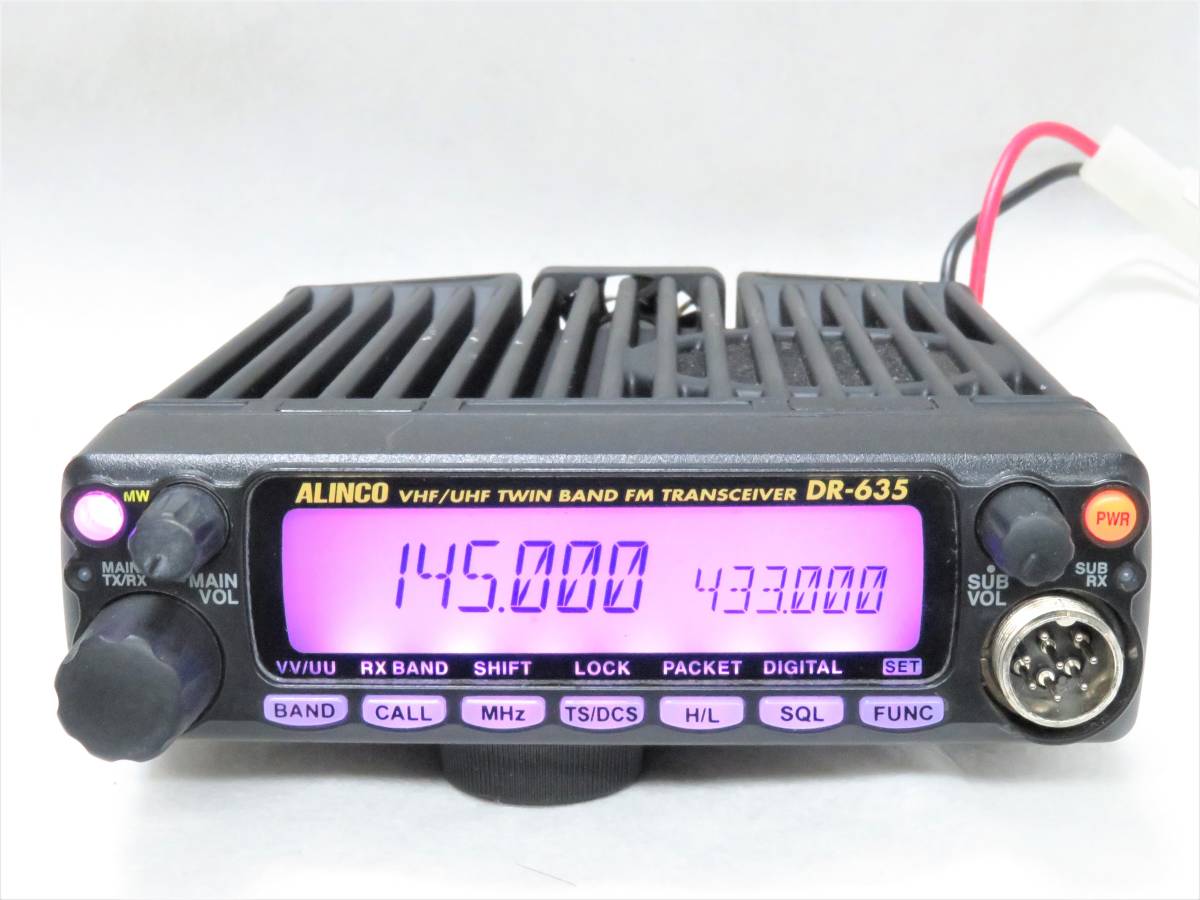 アルインコDR-635無線機 安価