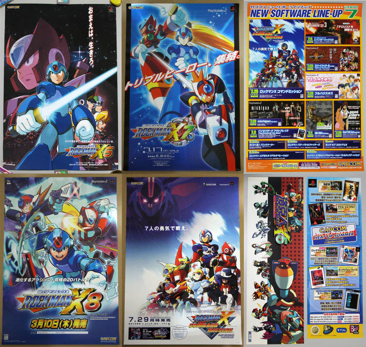 希少 ロックマン X5 ROCKMAN 販促ポスター 希少ロックマン X5ROCKMAN