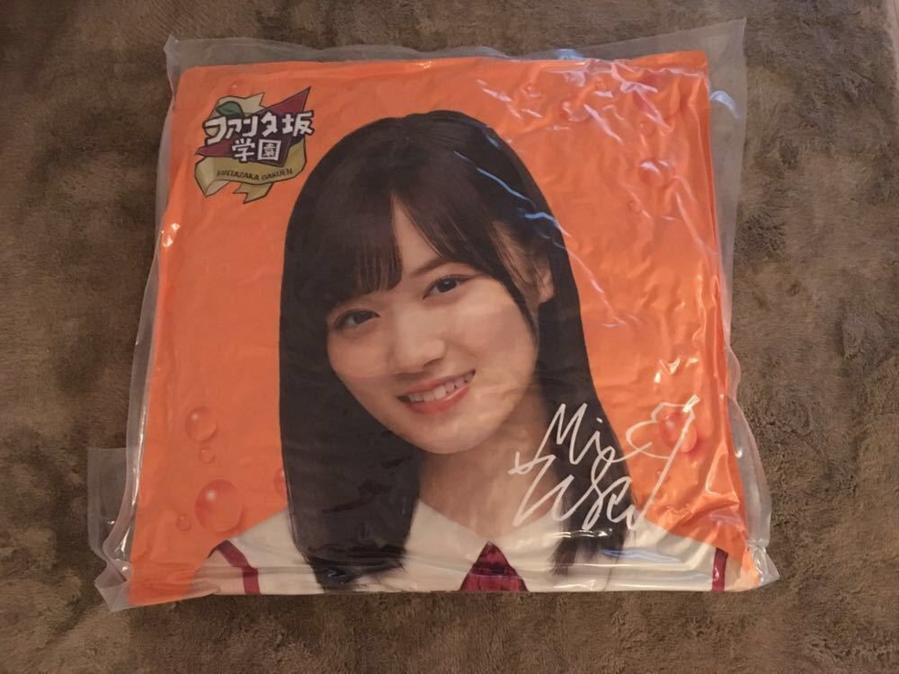 乃木坂46ファンタ坂学園山下美月変顔クッション