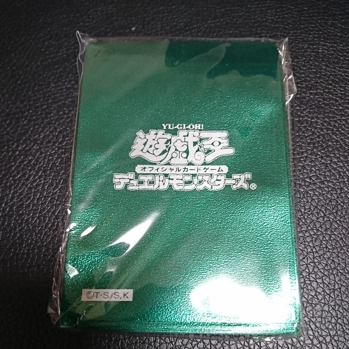 遊戯王 初期ロゴ メタリックグリーン 緑 公式 スリーブ 50枚 未開封