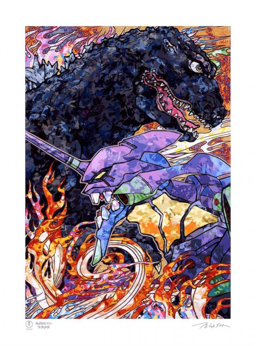 村上隆 版画 エヴァ&シン・ゴジラ 赤黒 村上隆 版画 「庵野秀明監督への