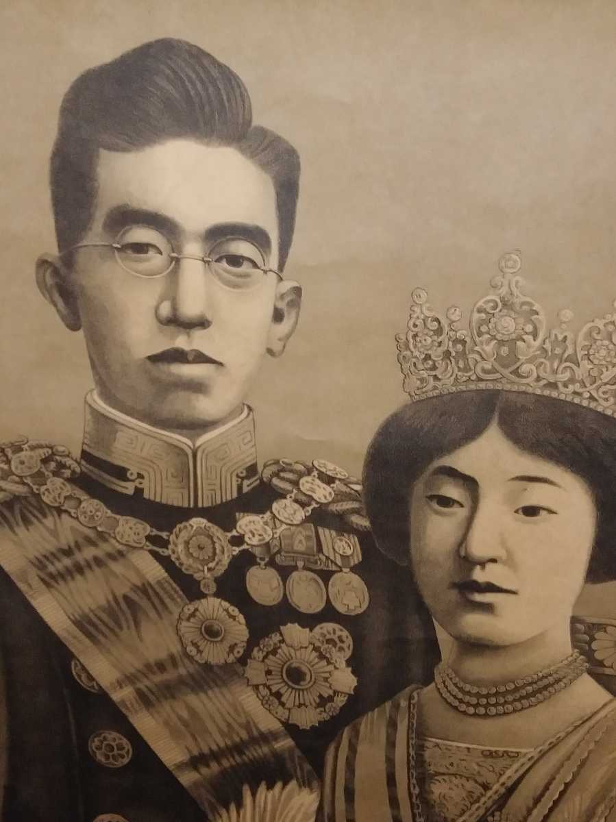昭和天皇 御成婚 肖像画