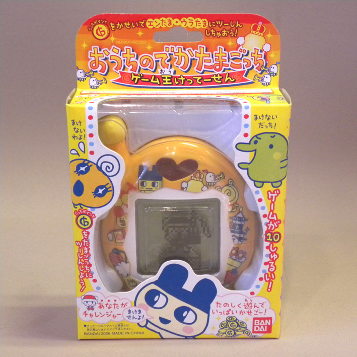 でかたまごっち ショッピングセンター TAMA MARKET 店頭用 希少