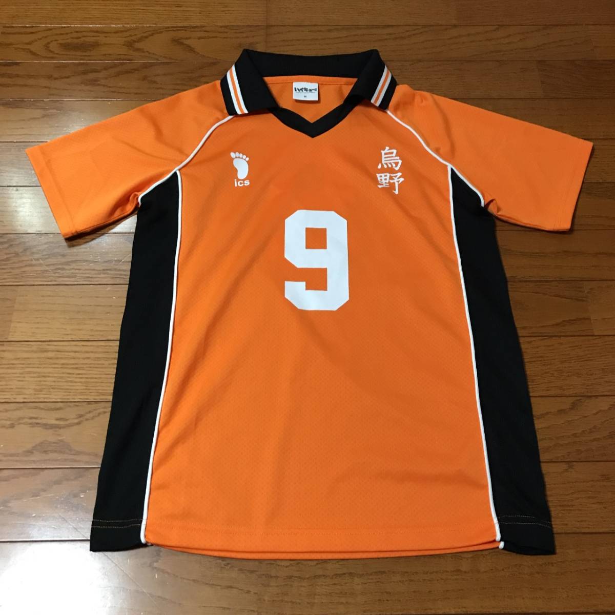 ハイキュー!! 影山飛雄 イメージベア 烏野高校 ユニフォーム 【公式通販】