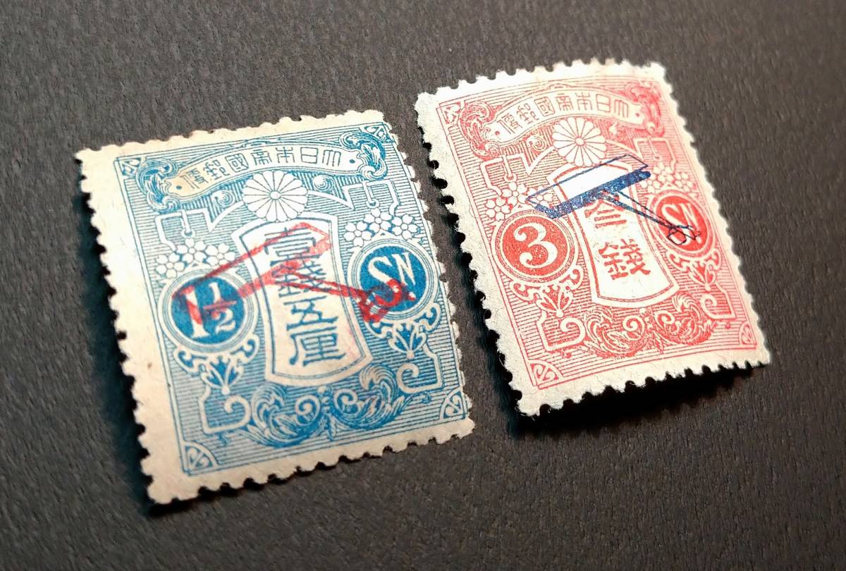 8965飛行郵便試行記念切手 【公式通販】