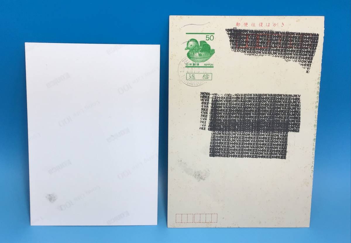 嵐 相葉雅紀 Jr.時代の直筆返信 ⑴