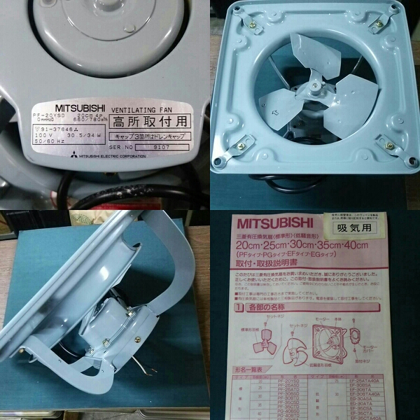 新品】三菱電機 有圧換気扇 EF-20YSD-V M10925680 - その他オンライン