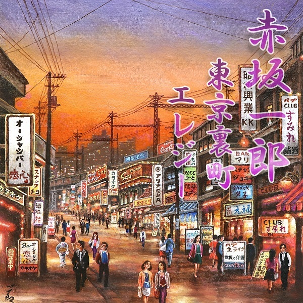 絵画 287 油絵/風景/東京の街景/東京湾/台場より/M12号