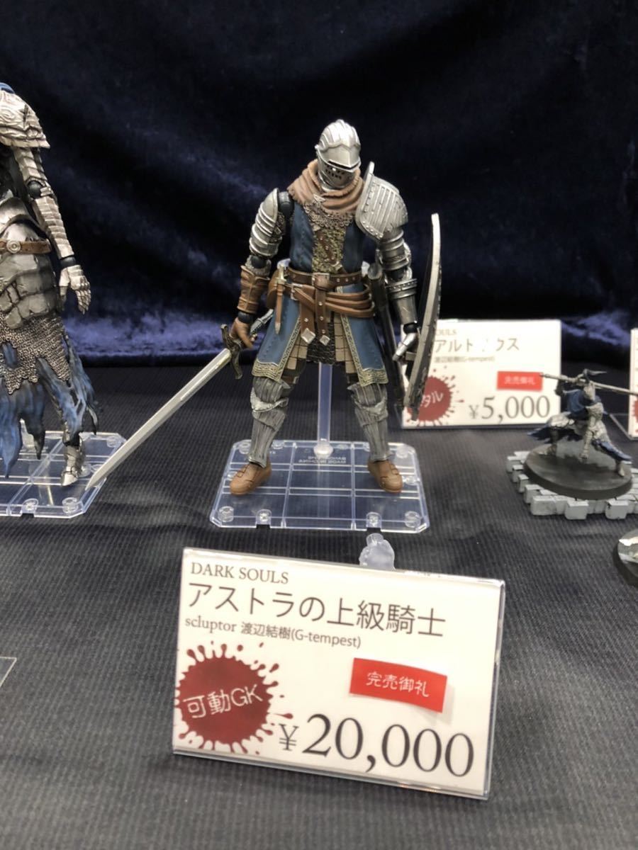 ダークソウル 太陽の騎士ソラール 胸像 ガレージキット ダークソウル