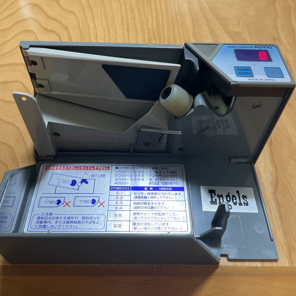 スガイ総業 コインカウンター 小型硬貨計数機 SCC-10□動作確認済