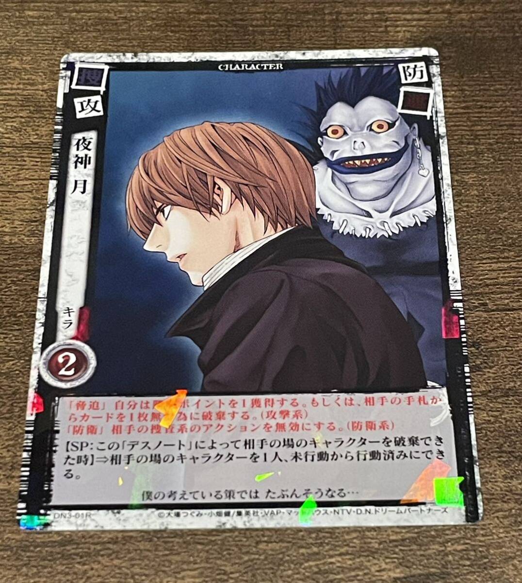 デスノート DEATH NOTE トレーディングカード 56枚まとめ売り
