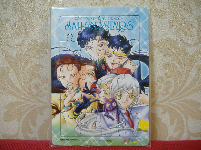 セーラースターズスリーライツパズル