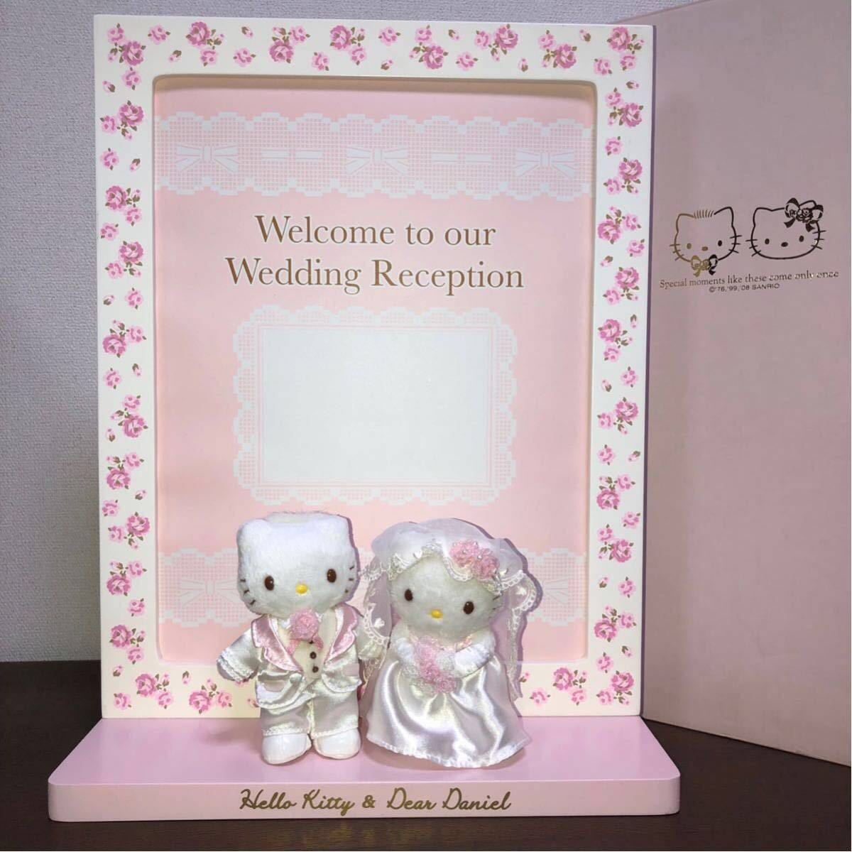希少レア ハローキティ ダニエル ウェディングフォトフレーム 1999