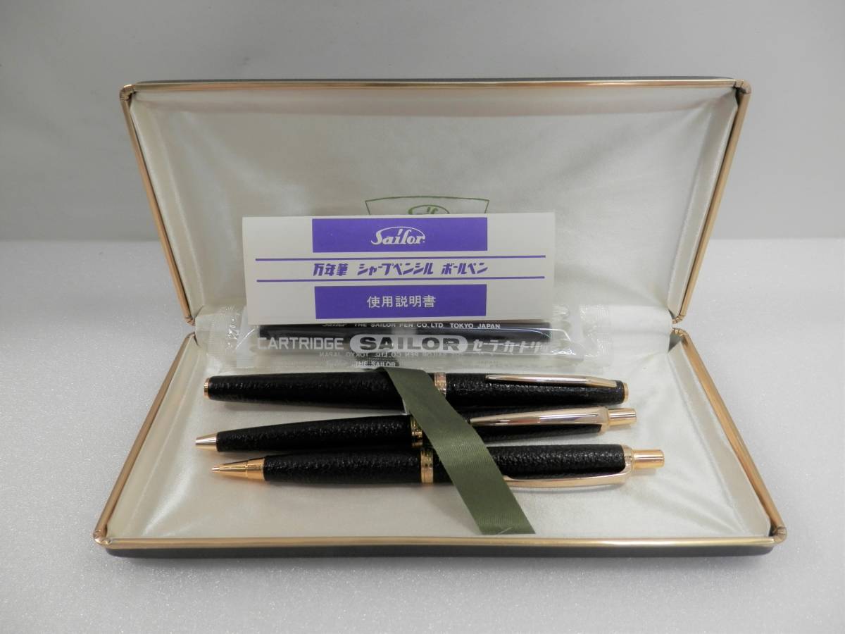 モンブラン】万年筆・ボールペン・シャープペン 3本セット 【公式通販】