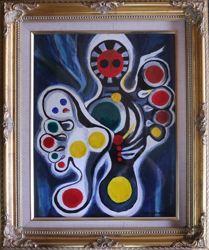 F6号) 岡本太郎【夜明け】肉筆/裏シール有り/表裏サイン有り/手描き F6