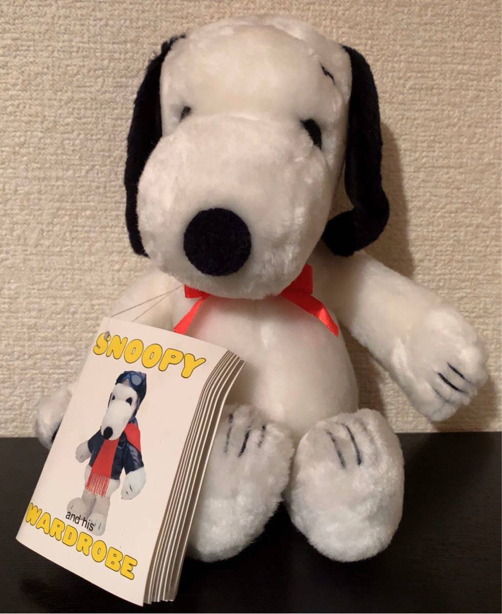 未開封品 コレクション ファミリア スヌーピー ぬいぐるみ