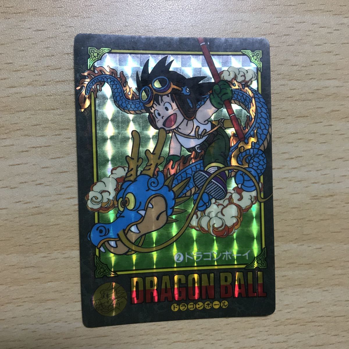 ドラゴンボールカード ビジュアルアドベンチャー 2 ドラゴンボーイ