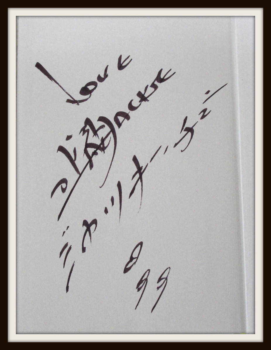 ジャッキーチェン サインカード 2020 Leaf 直筆 ジャッキーチェン