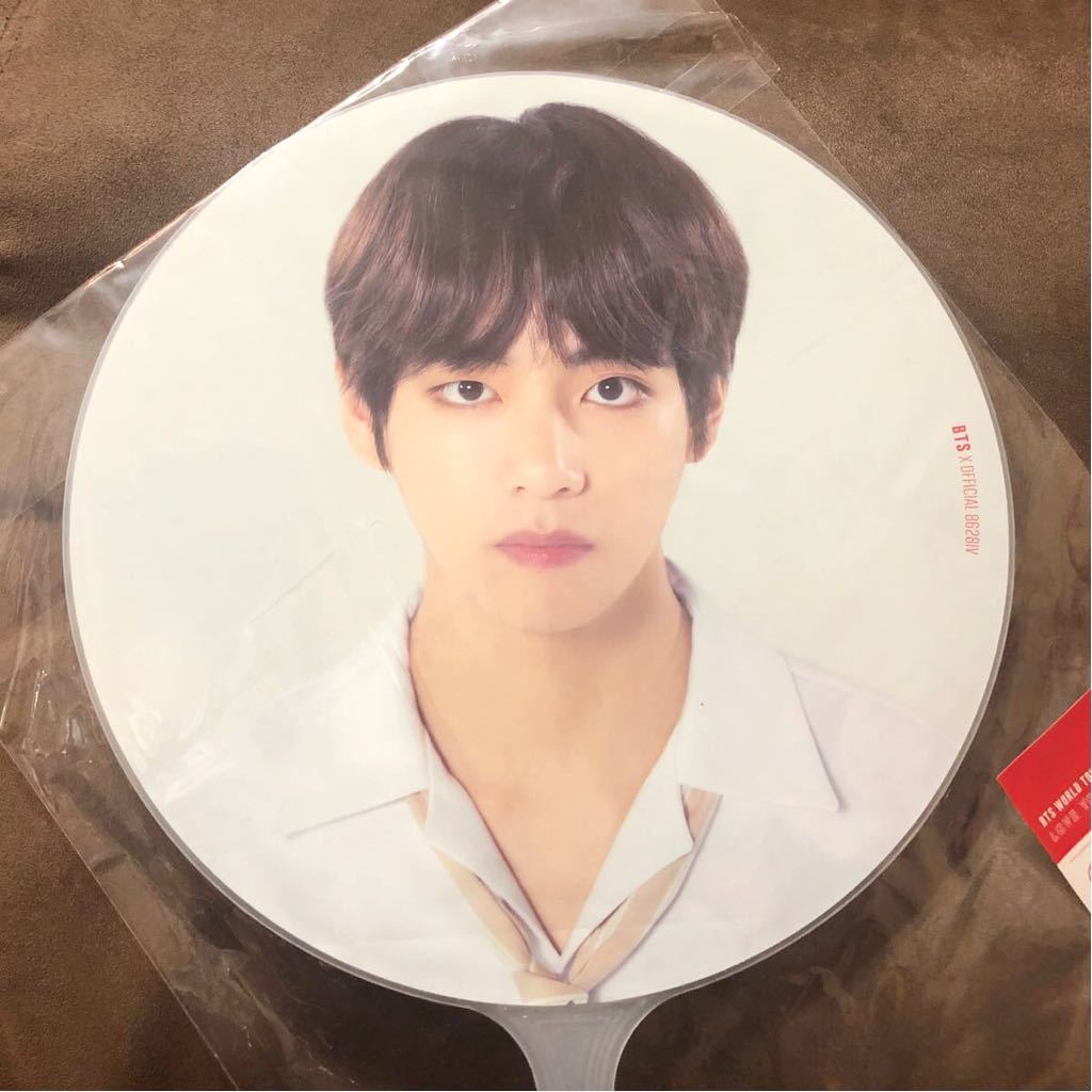 BTS 防弾少年団 テヒョン 団扇 V グッズ BTS 防弾少年団 テヒョン 団扇