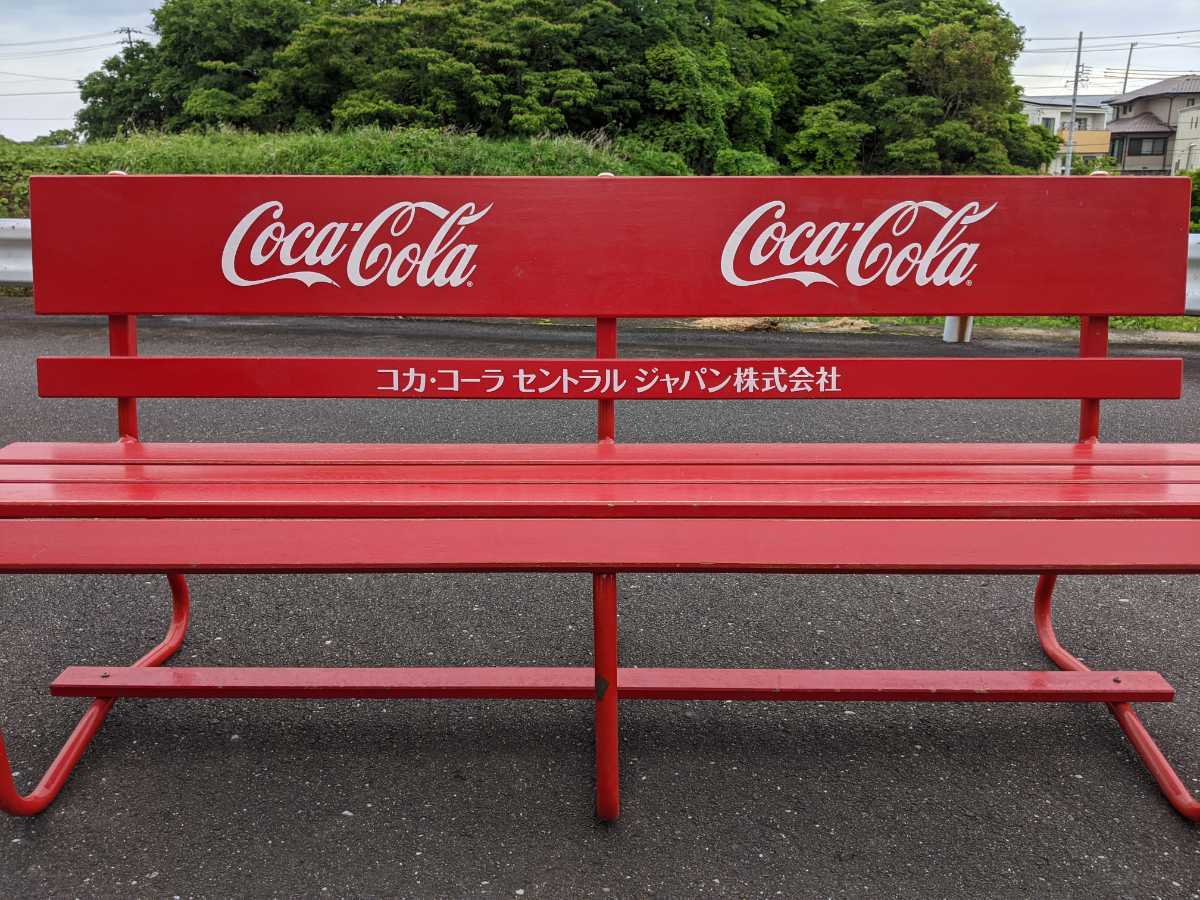 Coca-Cola ロゴ入ベンチ 年代物 Coca-Colaロゴ入り木製ベンチ