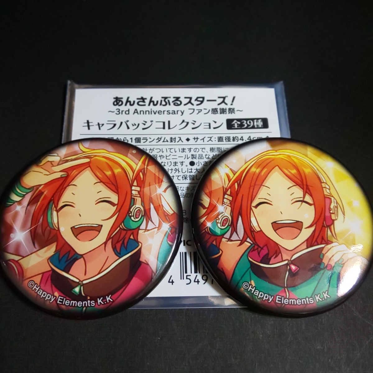 あんスタ SHUFFLEコレ缶バッジ 葵ひなた - メルカリ あんスタ 葵ひなた