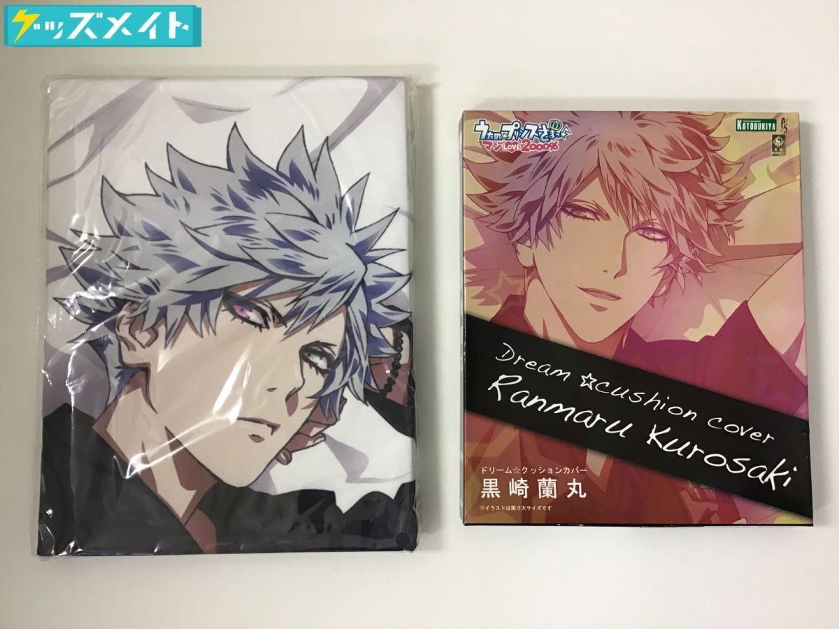 タブナイ コマフィルム うたプリ マジLOVE ＊未開封＊ シーツ 黒崎蘭丸