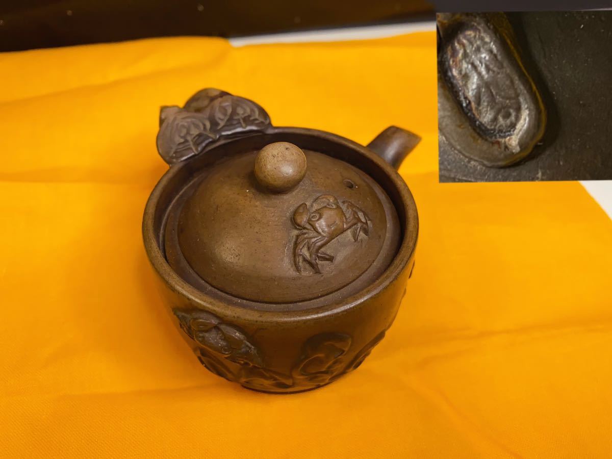 九谷 茶壷 急須 青木木米 古い茶碗 オンライン ショップ 安い