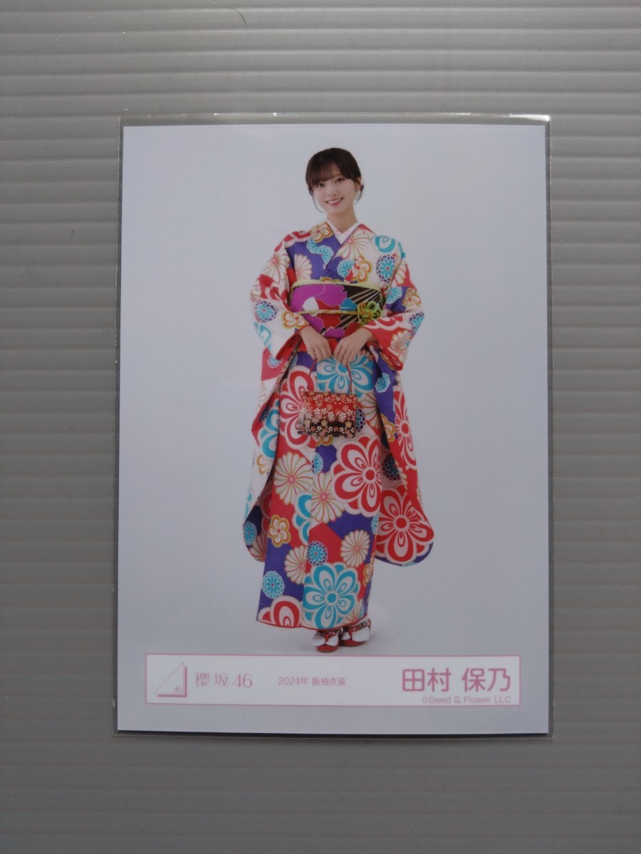 櫻坂46 田村保乃 直筆サイン入り2024年クリスマスサンタ衣装 ヒキ 生