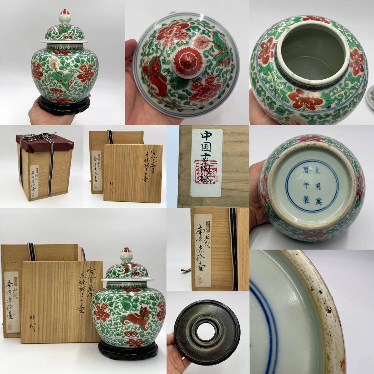 唐物 磁州窯 花紋尊式瓶 中国美術 古玩 SH79 唐物 磁州窯 花紋尊式瓶