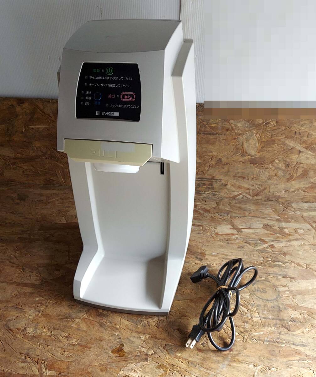 サンデン CIM-10A OneShot OS3業務用ソフトクリーム抽出機 ソフト