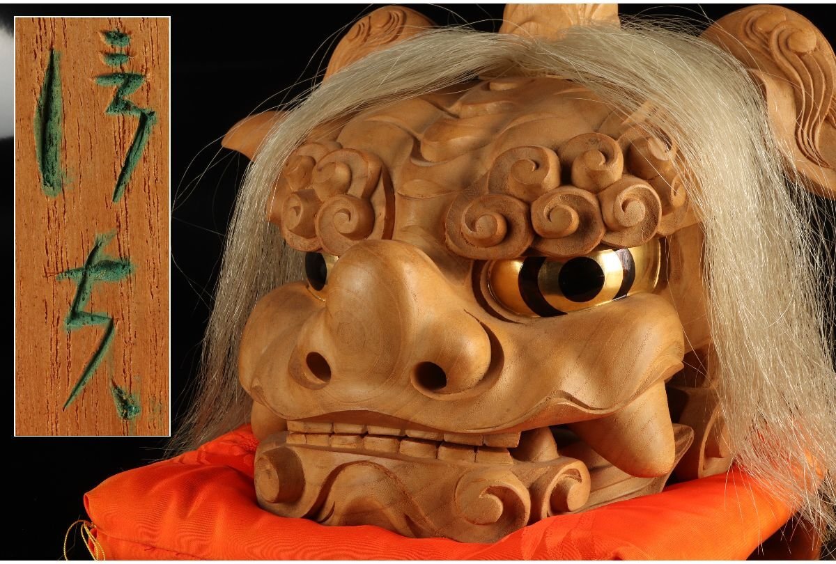 BK202 本物保証 辻志郎作 木彫り 卯 兎 高さ約41cm 置物 オブジェ BK202