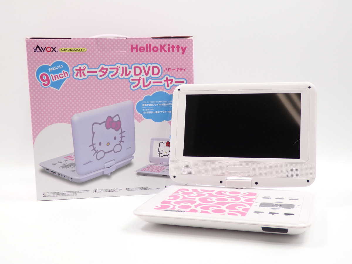 ポータブルDVDプレーヤー❗️ 人気満点 AVOX ハローキティ ポータブル