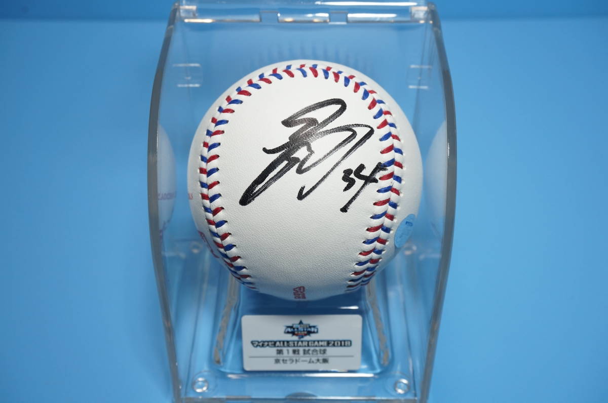 吉田正尚選手直筆サインボール（2020年首位打者獲得記念）ケース付