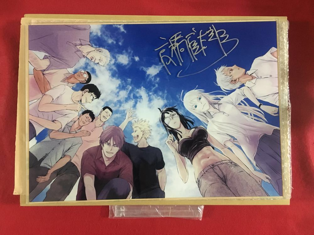 ヨルムンガンド高橋慶太郎 直筆サイン入りアクリルパネルアクスタ