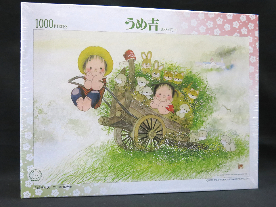 ジグソーパズル うめ吉 虫の声 廃盤 未開封 うめ吉 ジグソーパズル