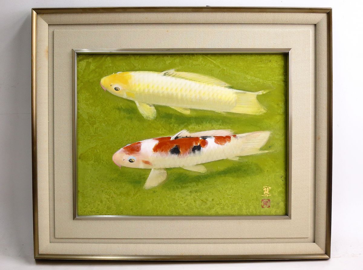 真筆】 額装 山下関城 双鯉 共シール