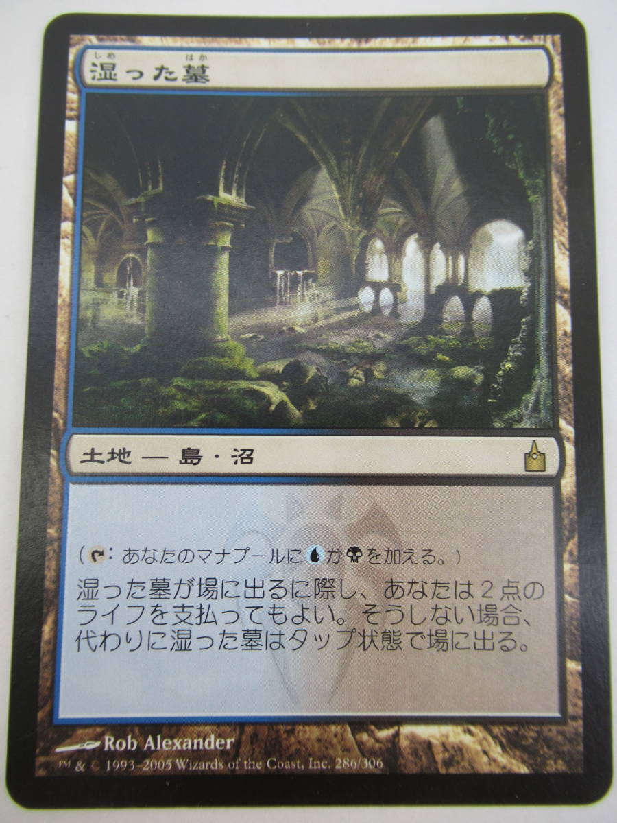 湿った墓 UNF 3枚セット 湿った墓 UNF 3枚セット ミントモール / MINT